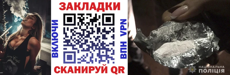 Наркошоп купить COCAIN  Марихуана  Меф мяу мяу  ГАШ  Зерноград