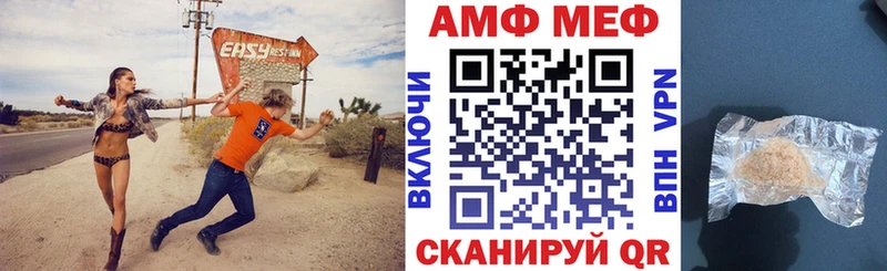 Купить  Зерноград  Амфетамин 98% 