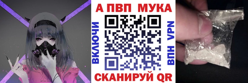 APVP СК  Купить  Зерноград 