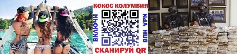 Cocaine Перу  Купить  Зерноград 