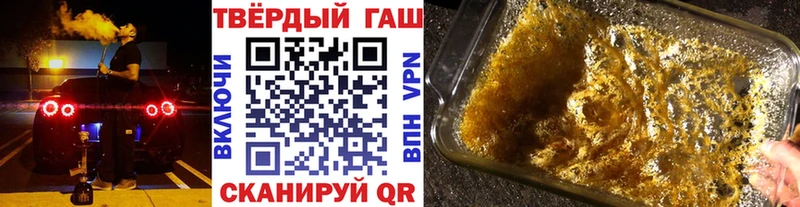 Купить  Зерноград  ГАШ убойный 
