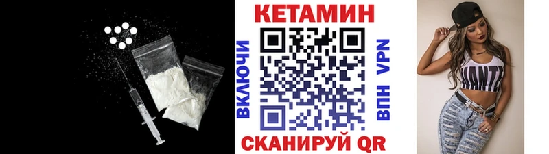Кетамин ketamine  Купить где  Зерноград 