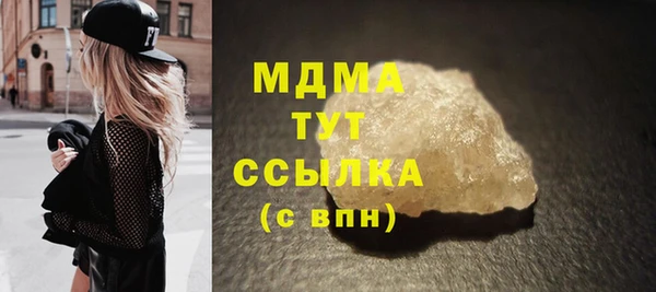 кокаин премиум Лихославль