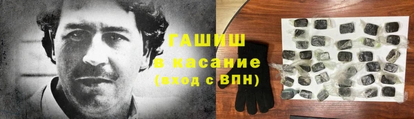 наркотики Лиски
