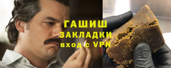 кокаин премиум Лихославль