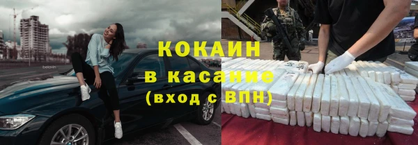 spice Липки