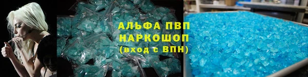 наркотики Лиски