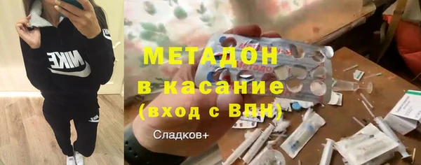 наркотики Лиски