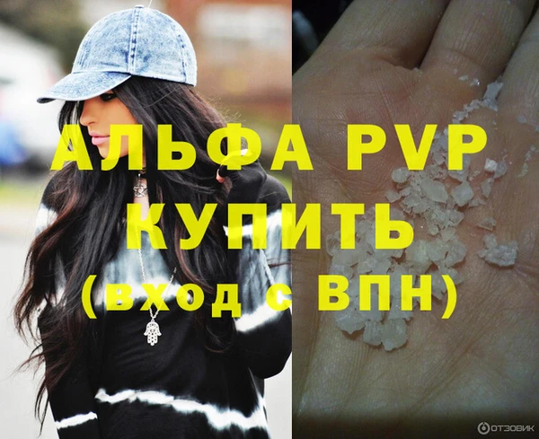 кокаин премиум Лихославль