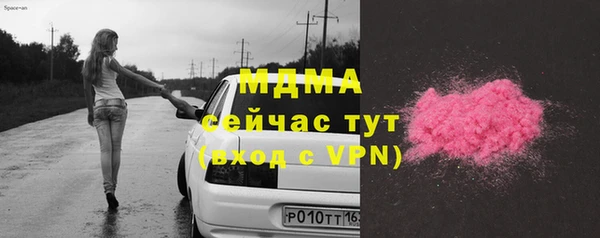 наркотики Лиски