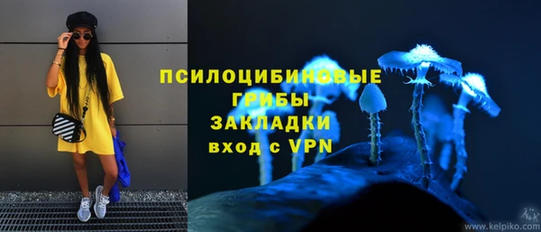 кокаин премиум Лихославль