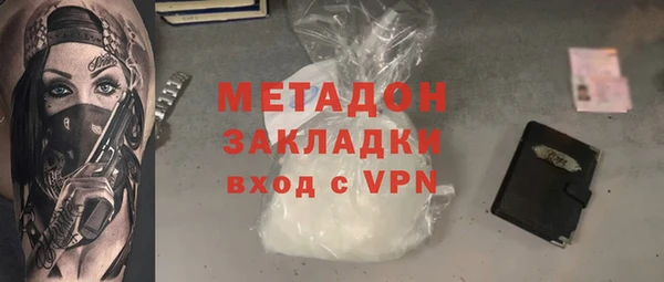 кокаин премиум Лихославль