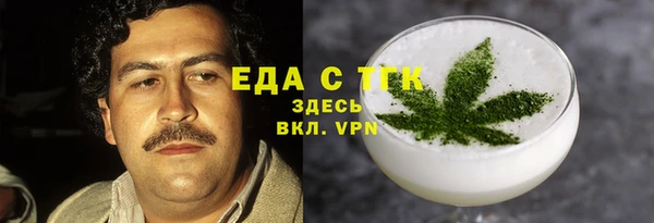 наркотики Лиски
