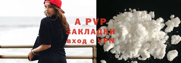 кокаин премиум Лихославль