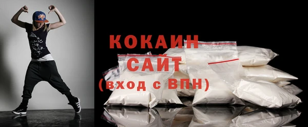 наркотики Лиски
