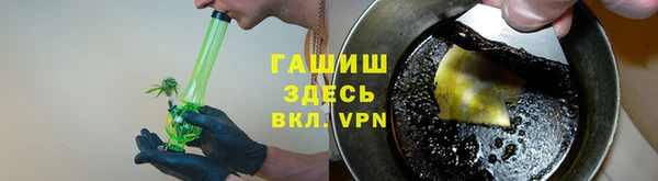 наркотики Лиски