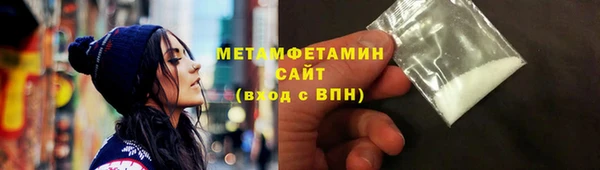 наркотики Лиски