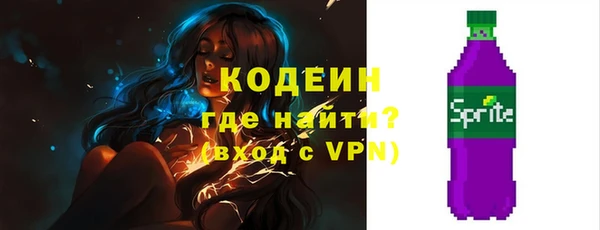кокаин премиум Лихославль
