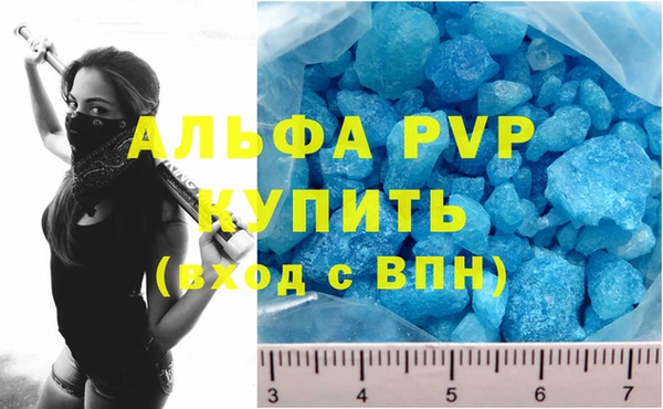 кокаин премиум Лихославль