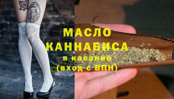 наркотики Лиски