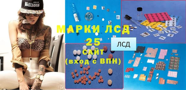 наркотики Лиски