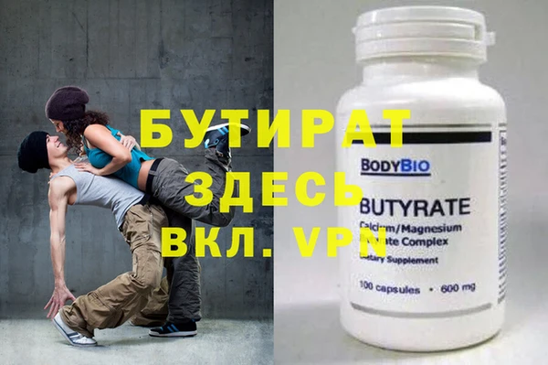 кокаин премиум Лихославль