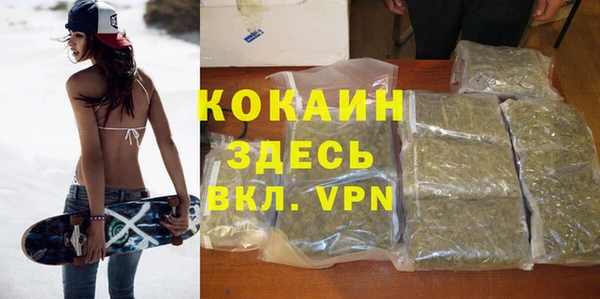 кокаин премиум Лихославль