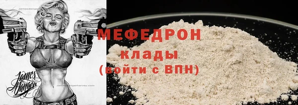 кокаин премиум Лихославль