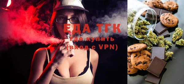 наркотики Лиски