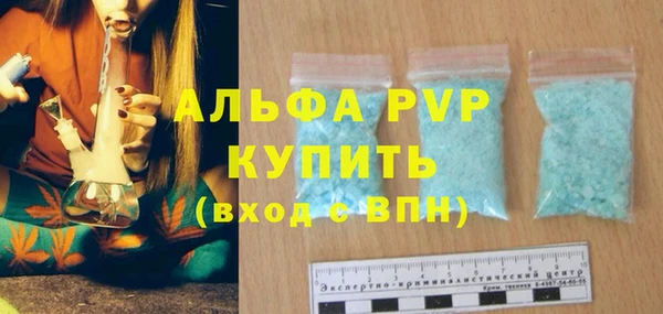 наркотики Лиски