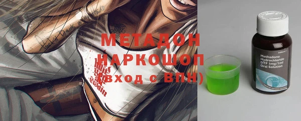кокаин премиум Лихославль