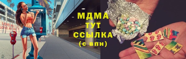 наркотики Лиски
