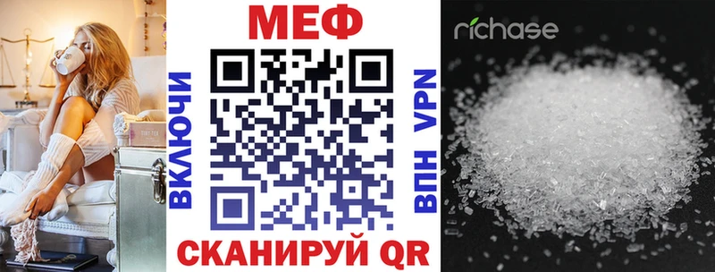 МЕФ мука  Зерноград 
