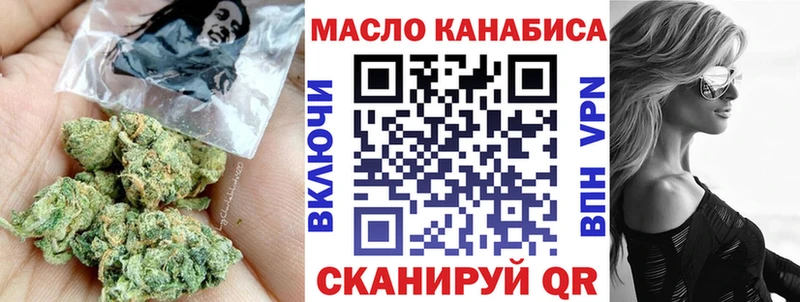Купить  Зерноград  ТГК вейп с тгк 